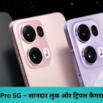 Oppo Reno 14 Pro 5G