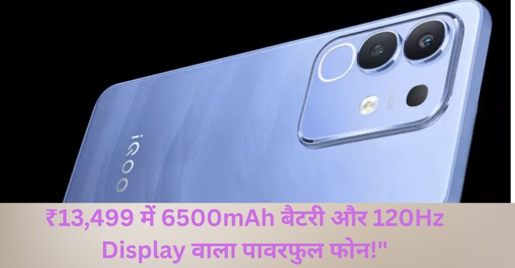iQOO Z10x 5G