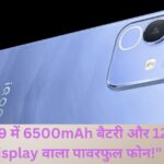 iQOO Z10x 5G